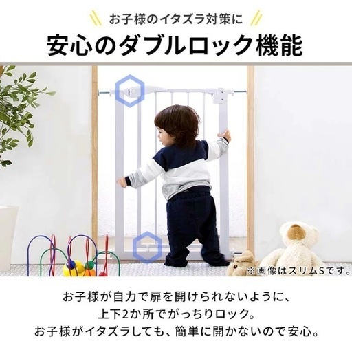 KATOJIべビーゲート