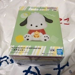 サンリオキャラクターズ SOFVIMATES～ポチャッコ～