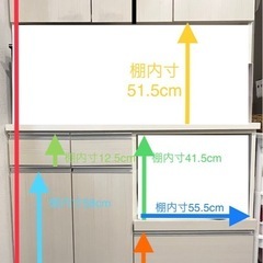 大川家具 幅120cm 食器棚  の画像