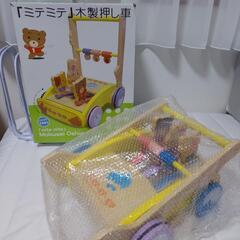 ベビー　手押し車　木製