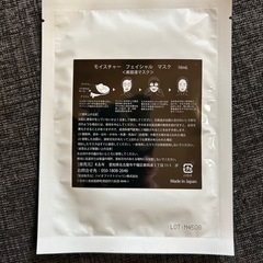 Lululun などのパック　まとめ売りの画像