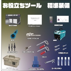 U.S.GARAGEアメリカンガレージ組み立てキット　コンテナ　プレハブの画像