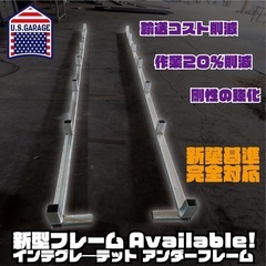 U.S.GARAGEアメリカンガレージ組み立てキット　コンテナ　プレハブの画像
