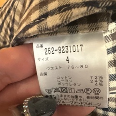 最終値下げ！ジャックバーニーパンツ茶系チェックの画像
