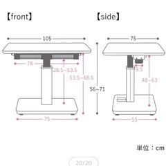 【10/18まで出品】リセノ　昇降式ダイニングこたつ force2 幅105cmの画像
