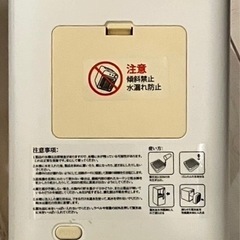 【説明書箱付】小型卓上クーラーの画像