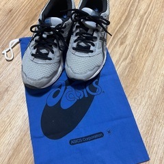 (確定)アシックス　シューズ