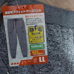 スエットパンツ　新品未使用の画像