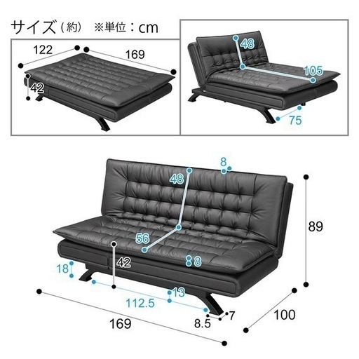 ニトリ　ソファベット