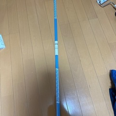 アライメントスティック新品