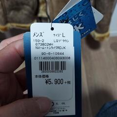 ジャケット　ムートンの画像