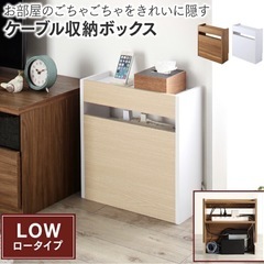 定価5000円弱✨ルーター収納✨ケーブル収納ボックス✨