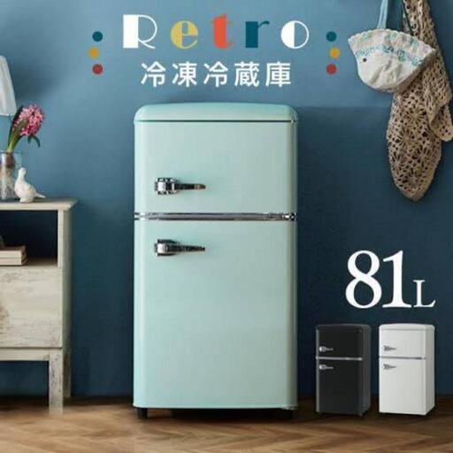 一人暮らし用　冷蔵庫　グリーン　81L