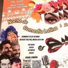 スペイン語イベント参加者募集／”Noche de Comedia...