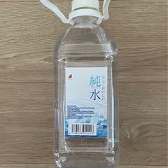 サンドラッグ　純水　ボトル