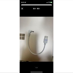 dcプラグ