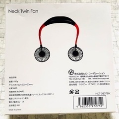 ハンディファン 首掛け扇風機 ハンズフリー ネック ファン クーラーの画像