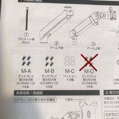 グリーンハウス 液晶ディスプレイアーム USB延長ポート搭載 32インチまでの画像