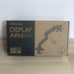 グリーンハウス 液晶ディスプレイアーム USB延長ポート搭載 3...