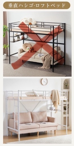 ロフトベッド ホワイト パイプベッド