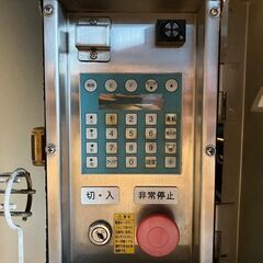 ☆仲介手数料0円！☆月極駐車場☆川口市幸町☆川口☆1.8万円〜☆