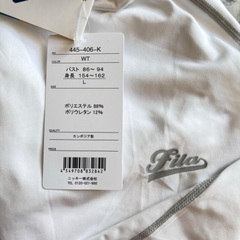 新品❤️フィラ FILA ハイネック 445406 レディース 白 ホワイト  Lの画像