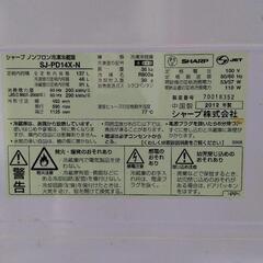 小型冷蔵庫の画像