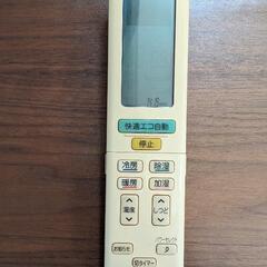 【無料配送】ダイキン エアコン 4kw うるさら7