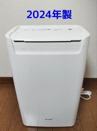 アイリスオーヤマ　2024年製　衣類乾燥除湿機　IRIS DCE-6515