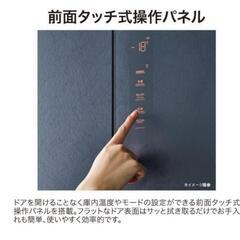 【早い者勝ち】冷蔵庫JRGX47A