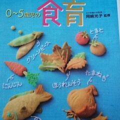 値下げ　0から5 職員