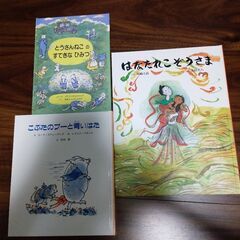 ４〜７歳児向け絵本（バラ売り可、状態良好なものもあります！）の画像
