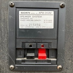 家電 オーディオ スピーカーの画像