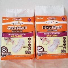 おまけ付き♪ペティオ　オムツパッドS小型犬用　30枚×2の画像