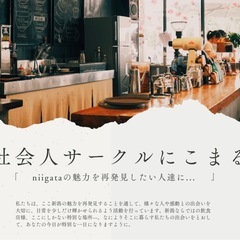 ランチ会/ボードゲーム会　9/29(日)12:00
