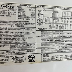 ヘルシオ　オーブンレンジ！の画像