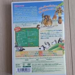 マダガスカルDVDの画像