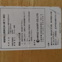 20240920001 家具　テーブルの画像