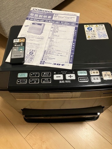 コロナ石油ヒーター2018年製