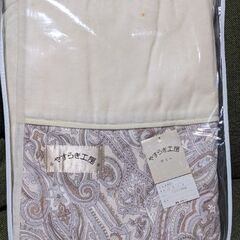 綿毛布(やすらぎ工房)　150cm×200cm