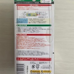 【新品】エーモン　クルマ専用LED（青）の画像