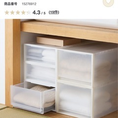無印　PP衣装ケース　大の画像