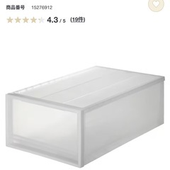 無印　PP衣装ケース　大の画像