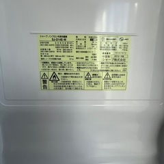 シャープノンフロン冷凍冷蔵庫 SJ-D14E-W 両開き対応の画像