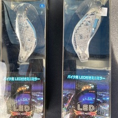 バイク用LED付きミニミラー左右セット