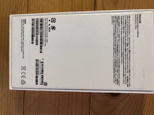 パソコン iPhoneSE3 128GB