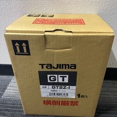 新品未使用　タジマ レーザー墨出し器 GT2Z-i 本体のみ(キャリングケース付)