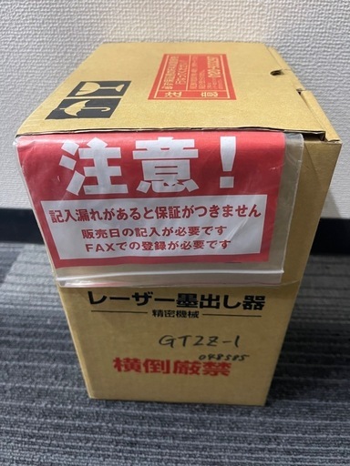 新品未使用　タジマ レーザー墨出し器 GT2Z-i 本体のみ(キャリングケース付)