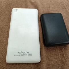 【中古品】 ●モバイルバッテリー2個
