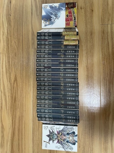 文庫本遊戯王　全巻
